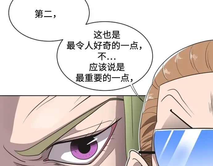 第17话 第131页