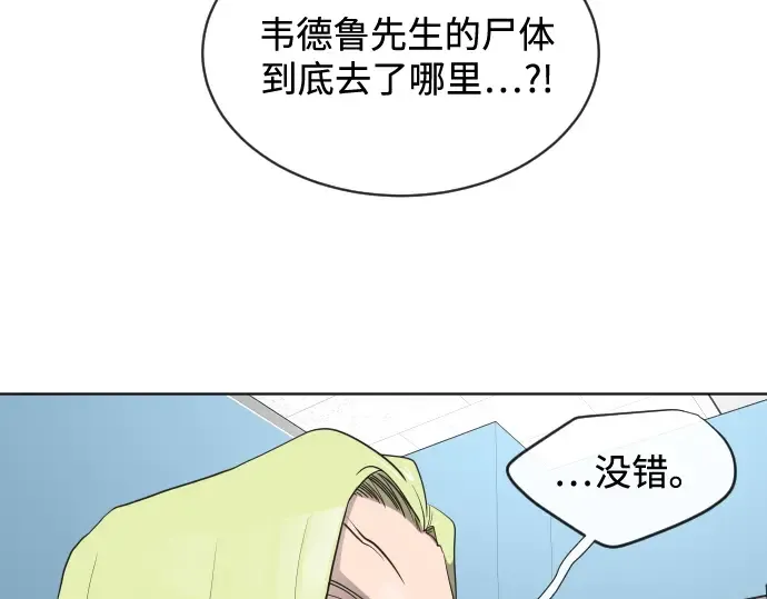 第17话 第133页
