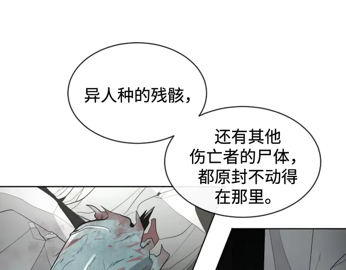 第17话 第135页