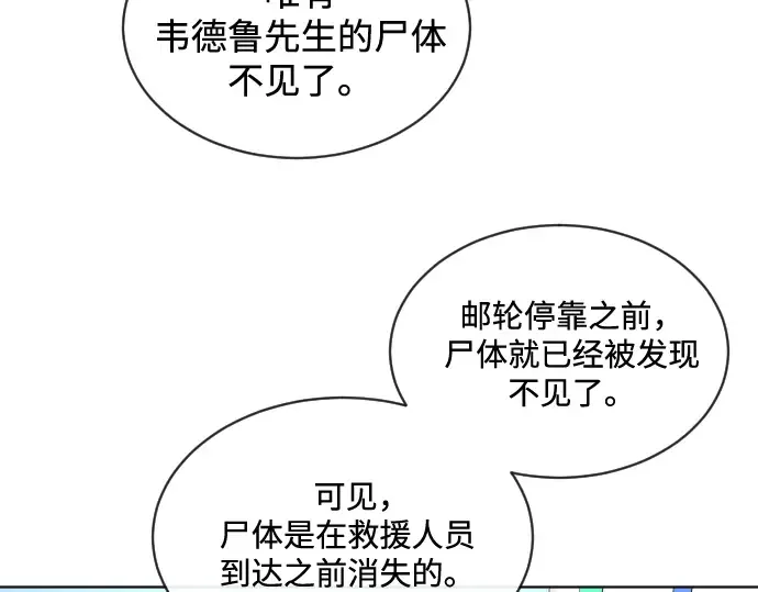 第17话 第137页