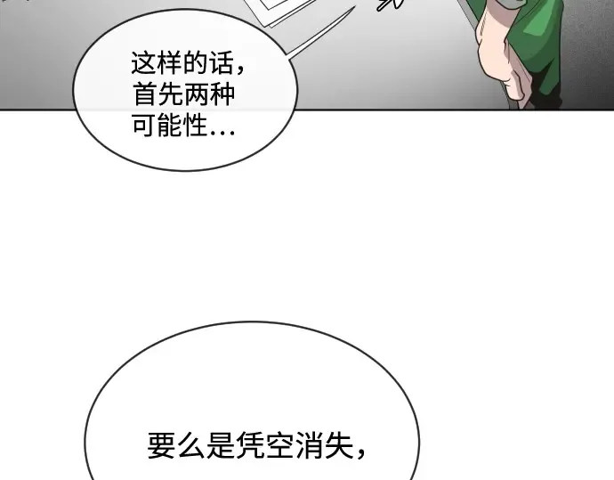 第17话 第139页