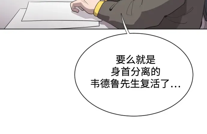 第17话 第141页