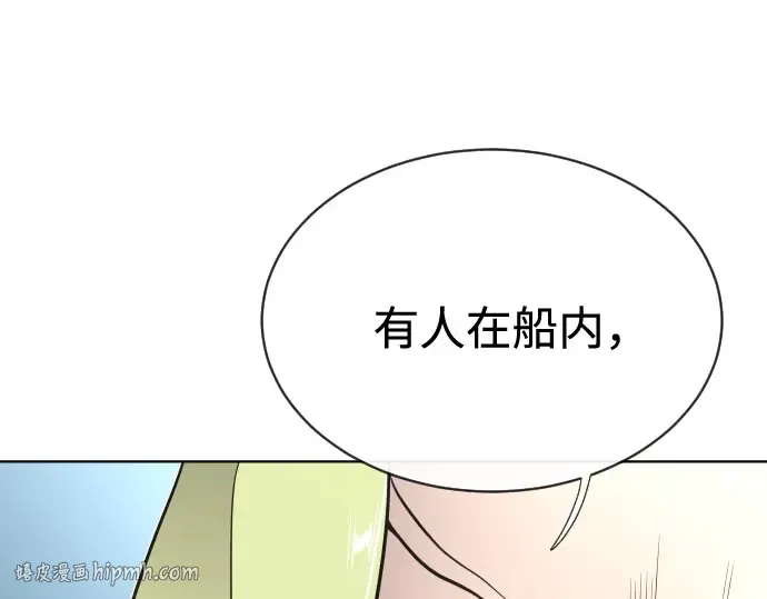 第17话 第144页