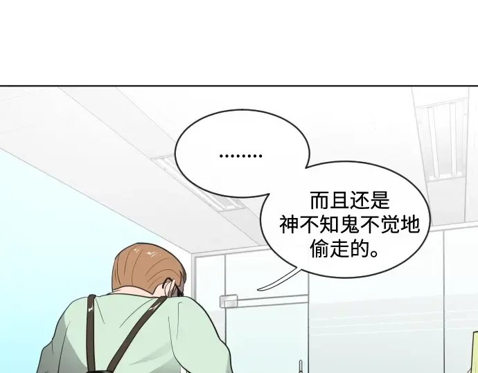 第17话 第147页