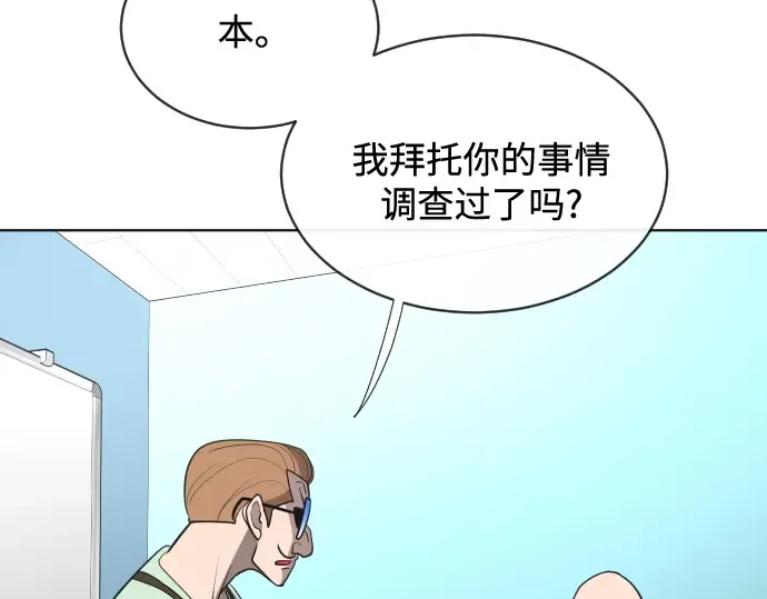 第17话 第149页