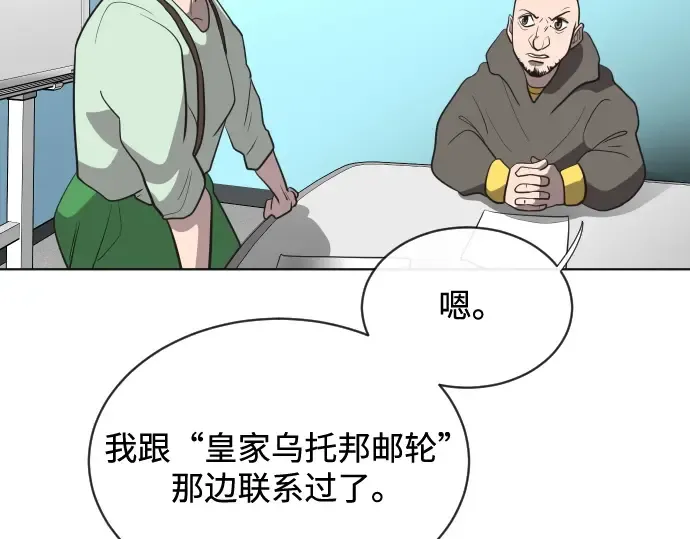 第17话 第150页