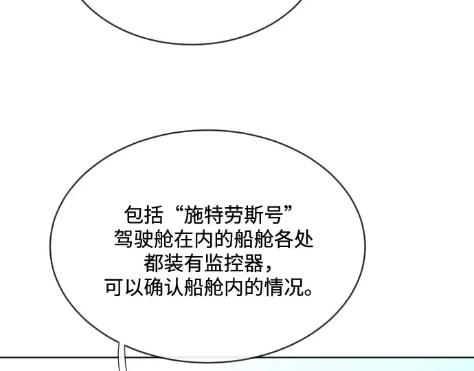 第17话 第151页
