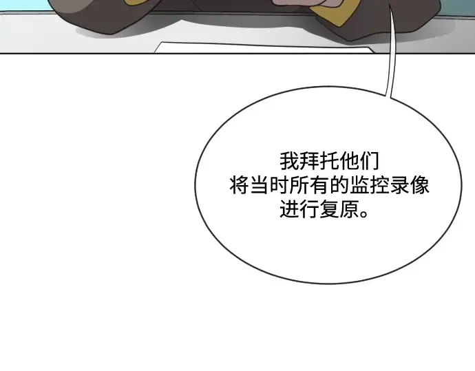 第17话 第153页