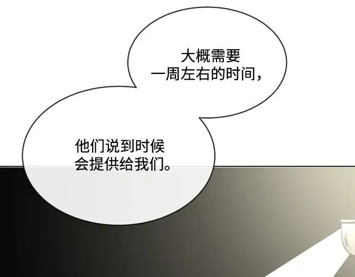 第17话 第154页