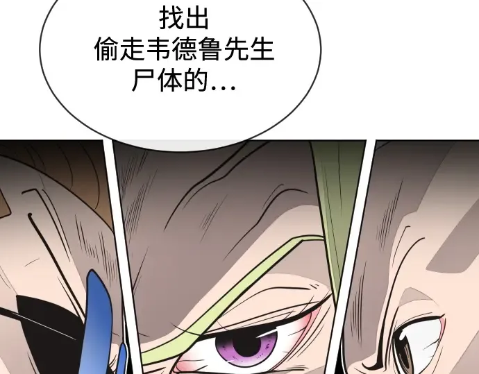 第17话 第157页