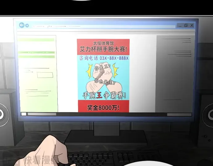 第17话 第162页