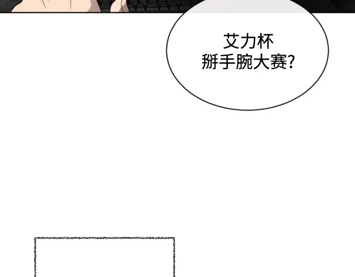 第17话 第163页