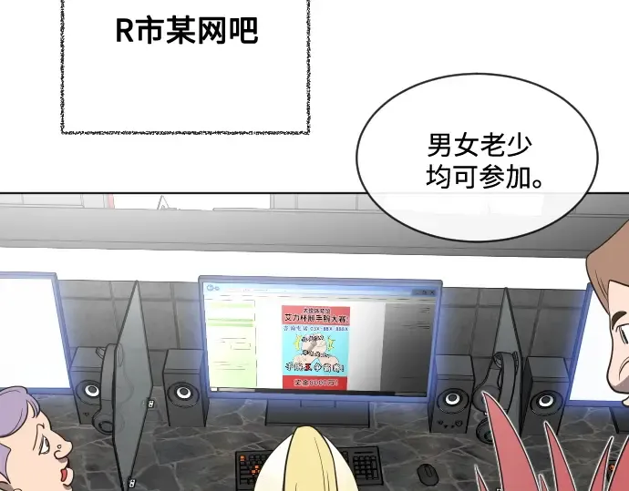 第17话 第164页