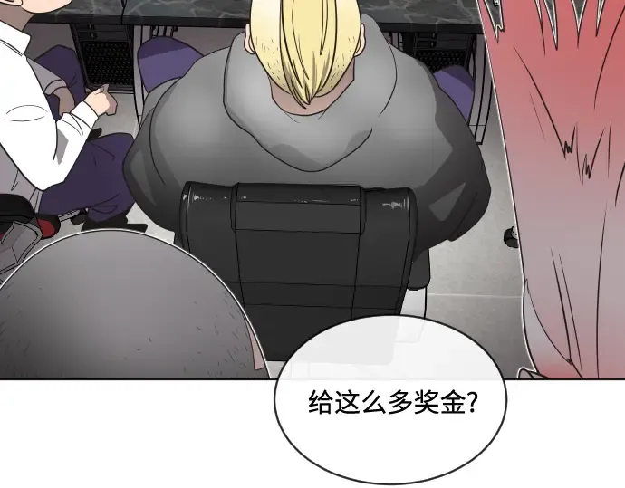 第17话 第165页