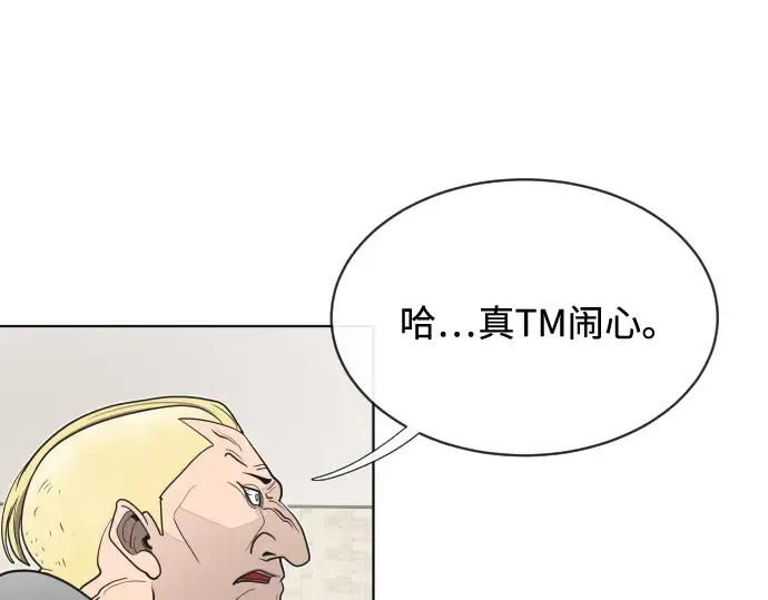 第17话 第166页