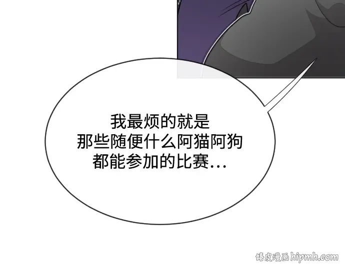 第17话 第168页
