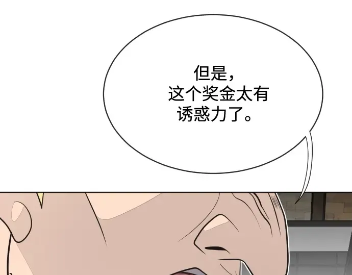 第17话 第169页