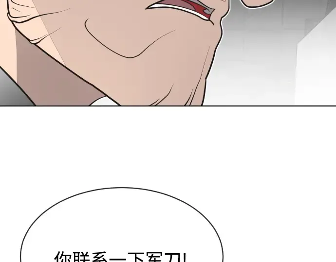 第17话 第170页
