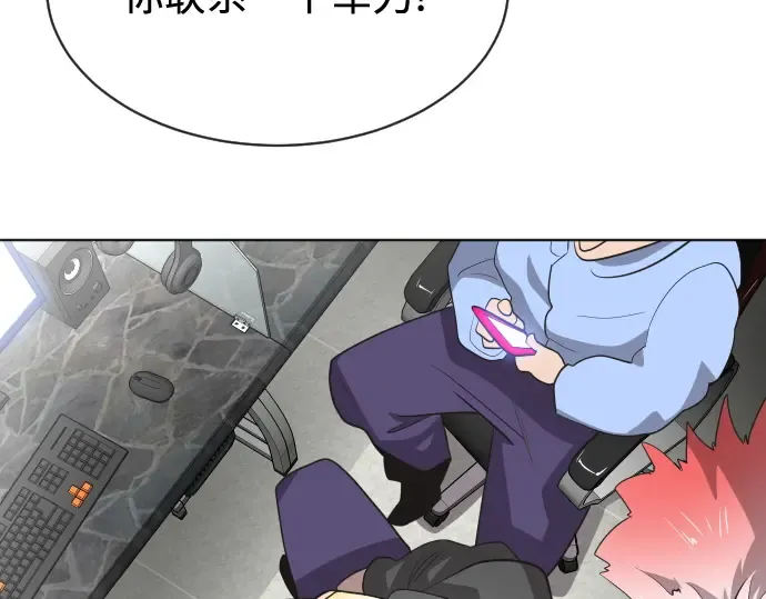 第17话 第171页
