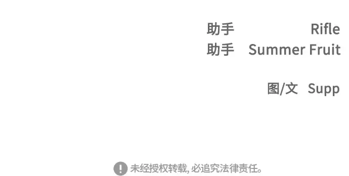 第17话 第174页