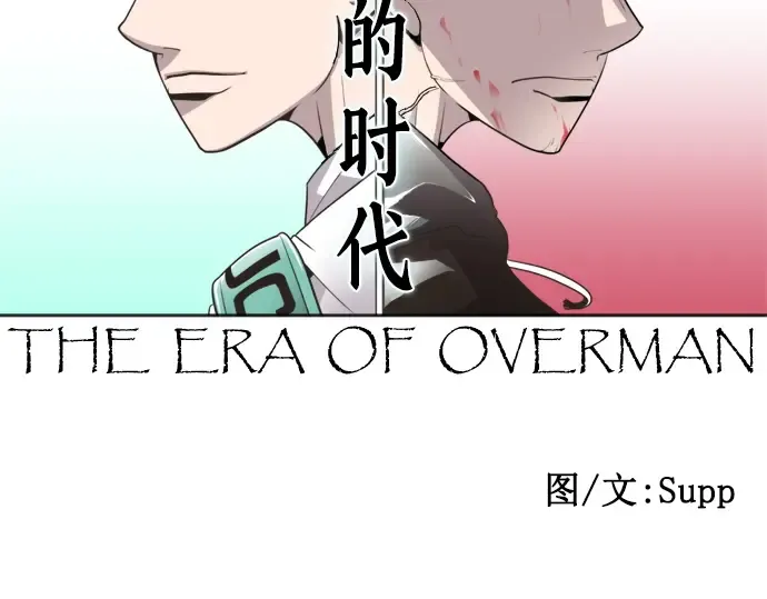 第19话 第9页