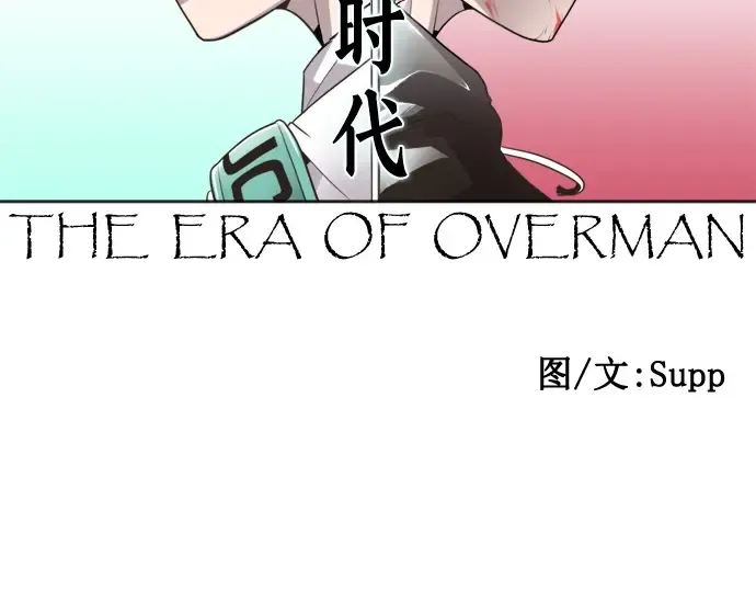 第22话 第22页
