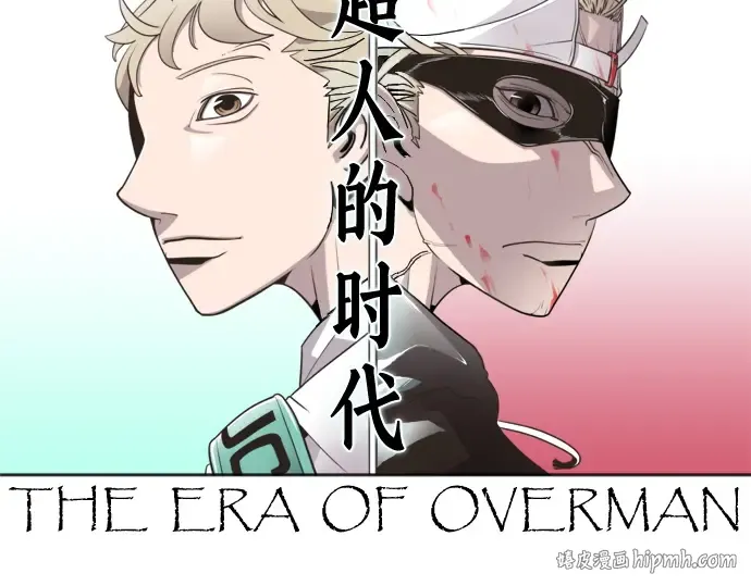 第23话 第64页