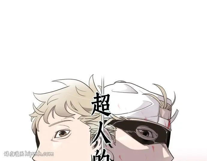 第25话 第16页