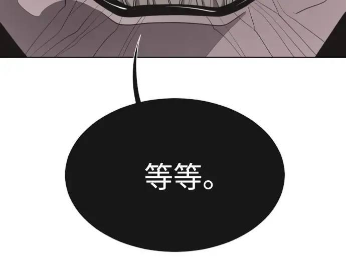 第27话 第2页