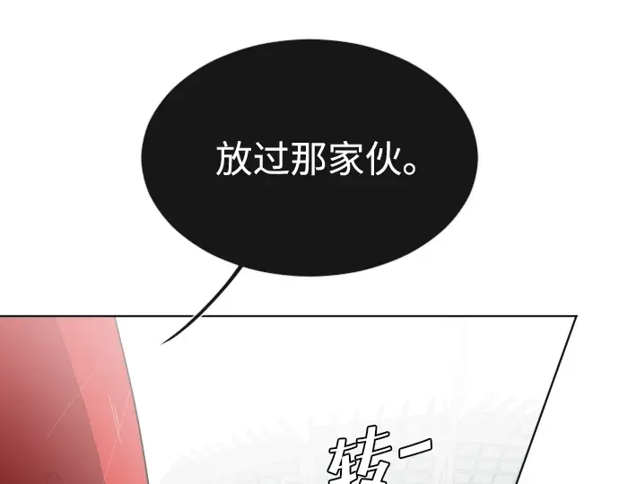 第27话 第5页