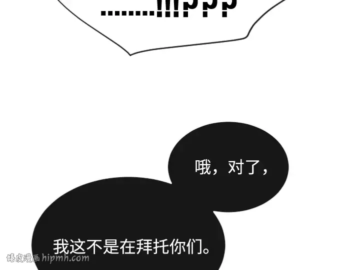 第27话 第8页