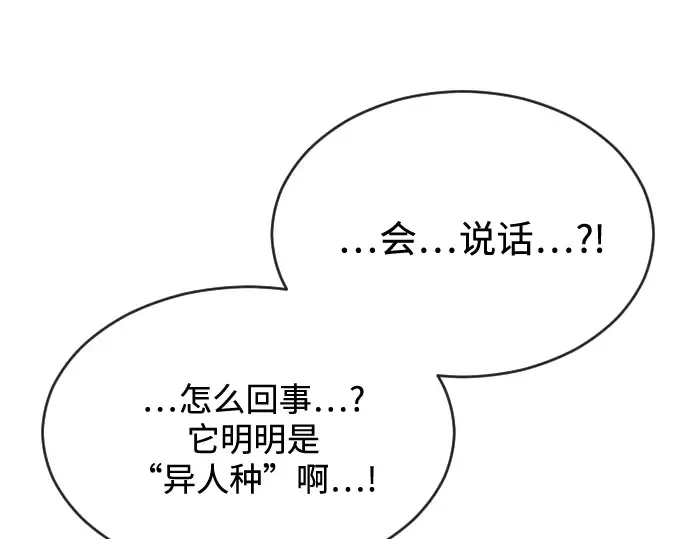 第27话 第15页