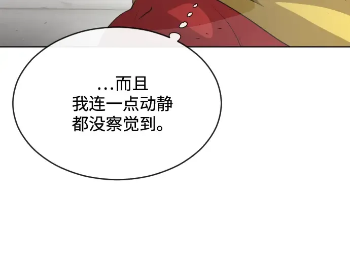 第27话 第17页