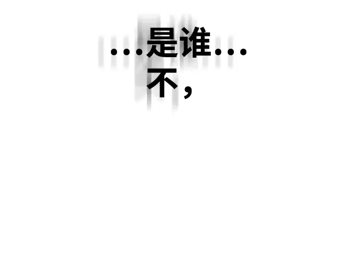 第27话 第18页