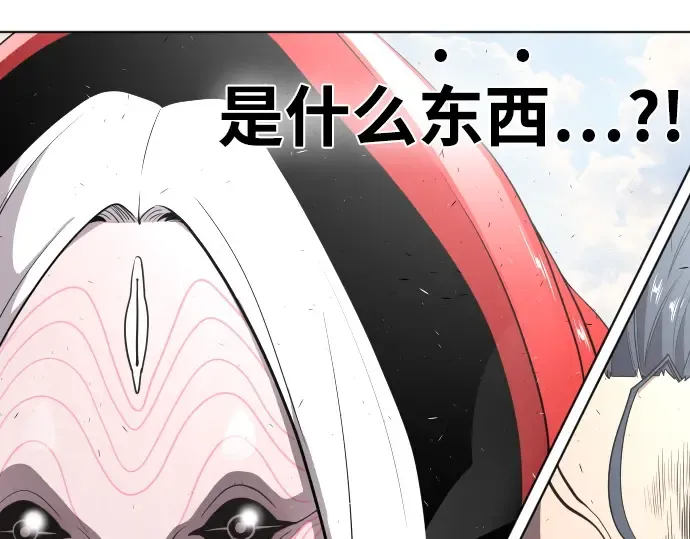 第27话 第19页