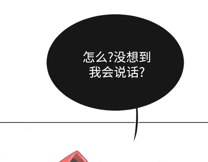 第27话 第22页