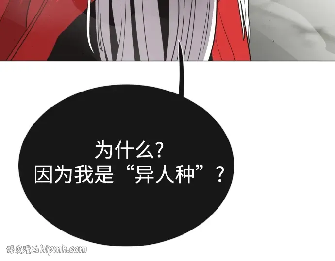 第27话 第24页