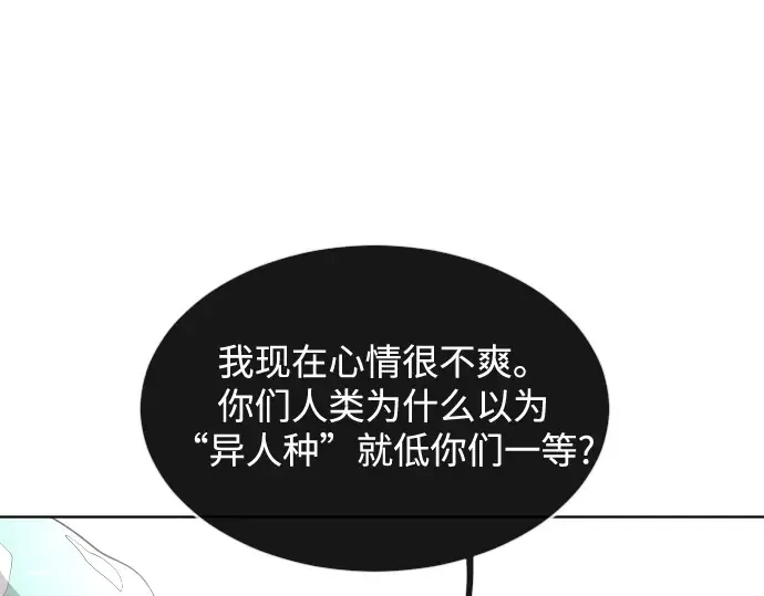 第27话 第26页