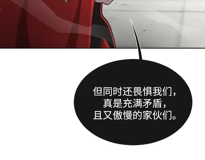 第27话 第28页