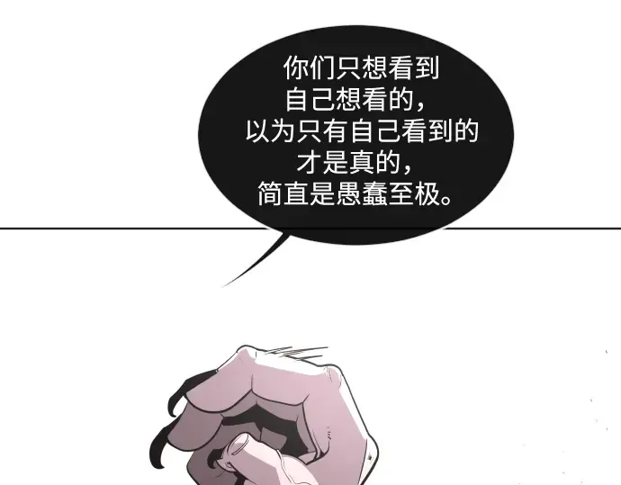 第27话 第33页