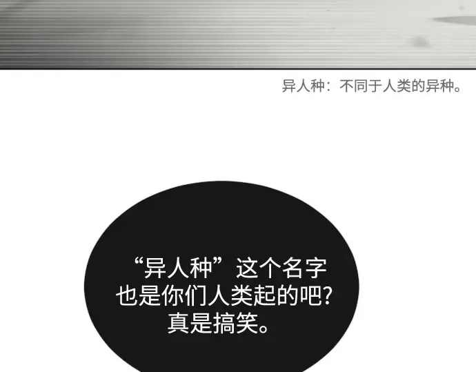第27话 第37页