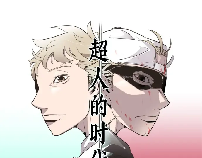 第27话 第41页
