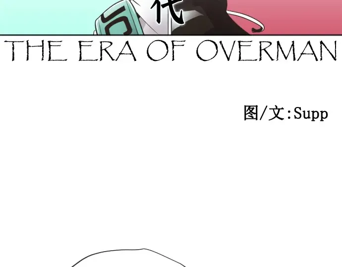 第27话 第42页