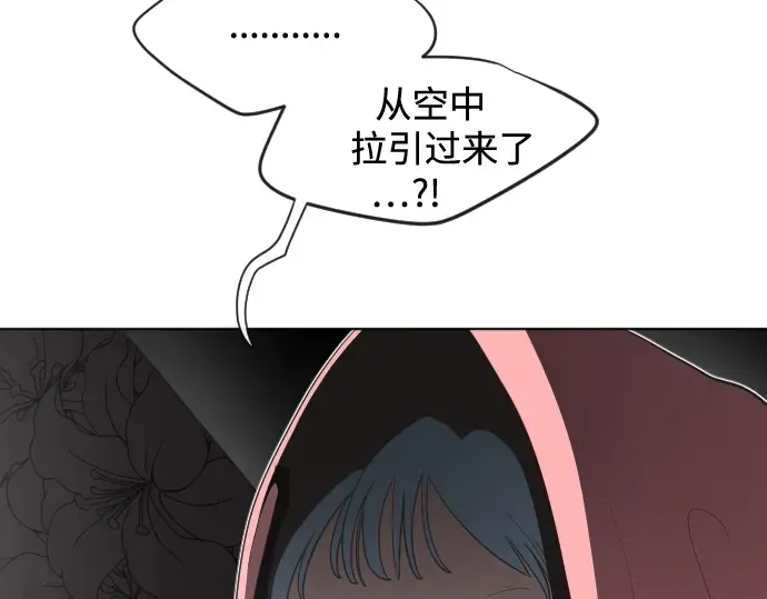 第27话 第43页