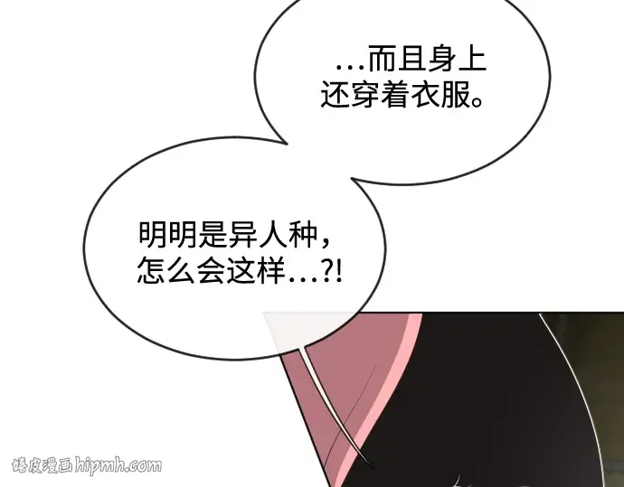 第27话 第48页