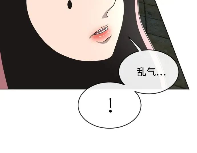 第27话 第50页