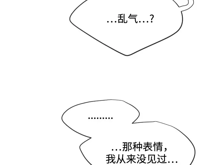 第27话 第53页