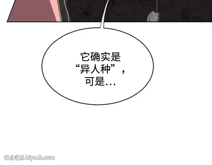 第27话 第56页