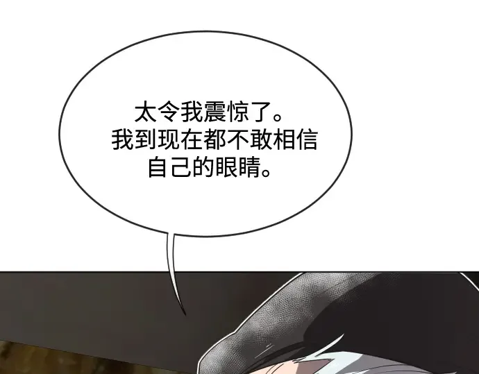第27话 第57页