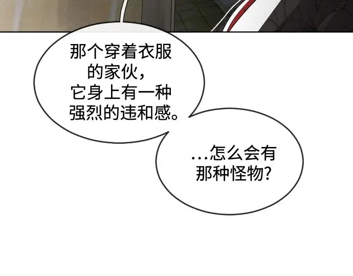 第27话 第59页